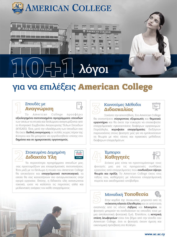 10 + 1 Reasons to choose American College
