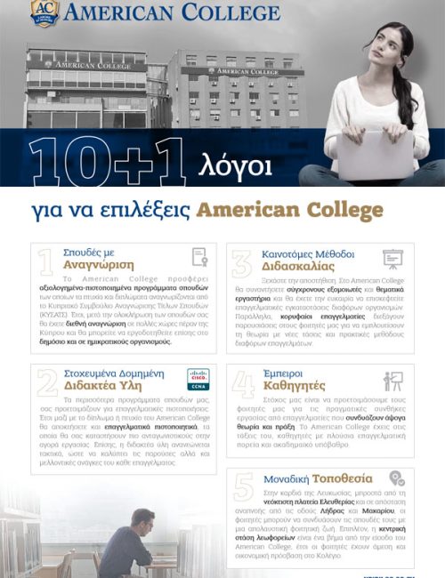 10 + 1 Reasons to choose American College