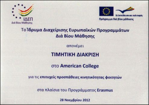 2012-Erasmus-Honorary-Award